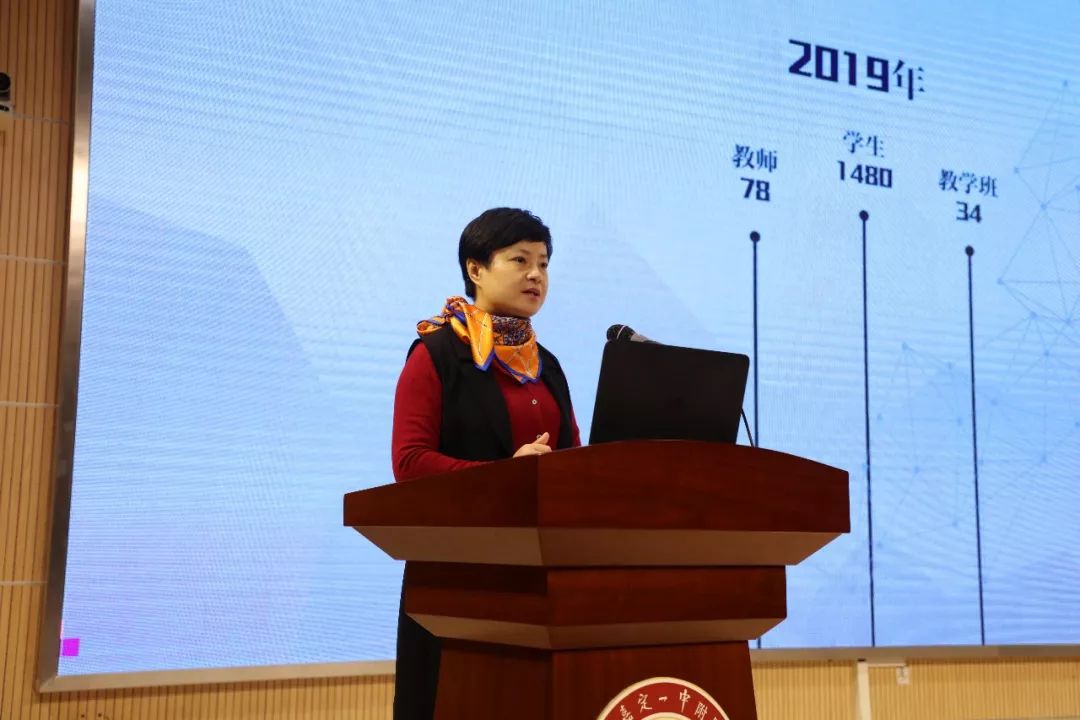 共育嘉聚焦家校协同教育共促学生幸福成长