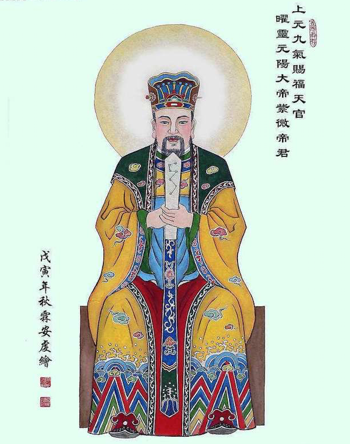 三官大帝:元始天尊圣胎所化,下凡为尧舜禹