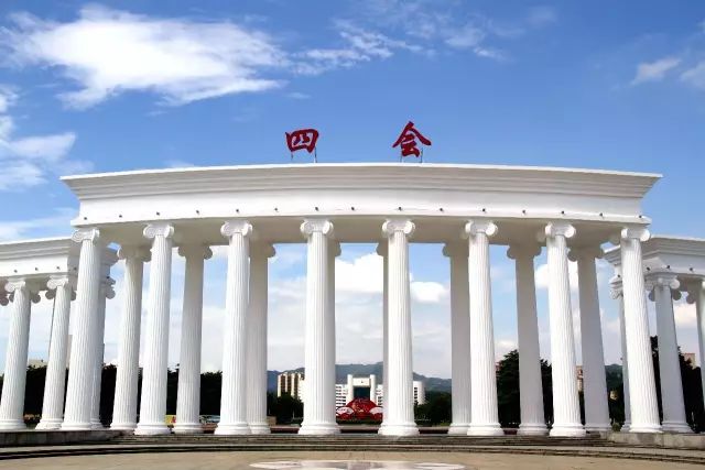 喜讯四会市荣获2019年度中国营商环境百佳示范县市