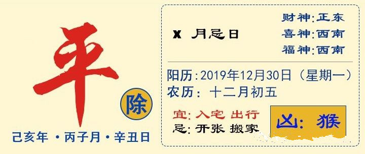 12月30日生肖运势解析专栏|虚心求教他人,取得真诚帮助,实现自己的
