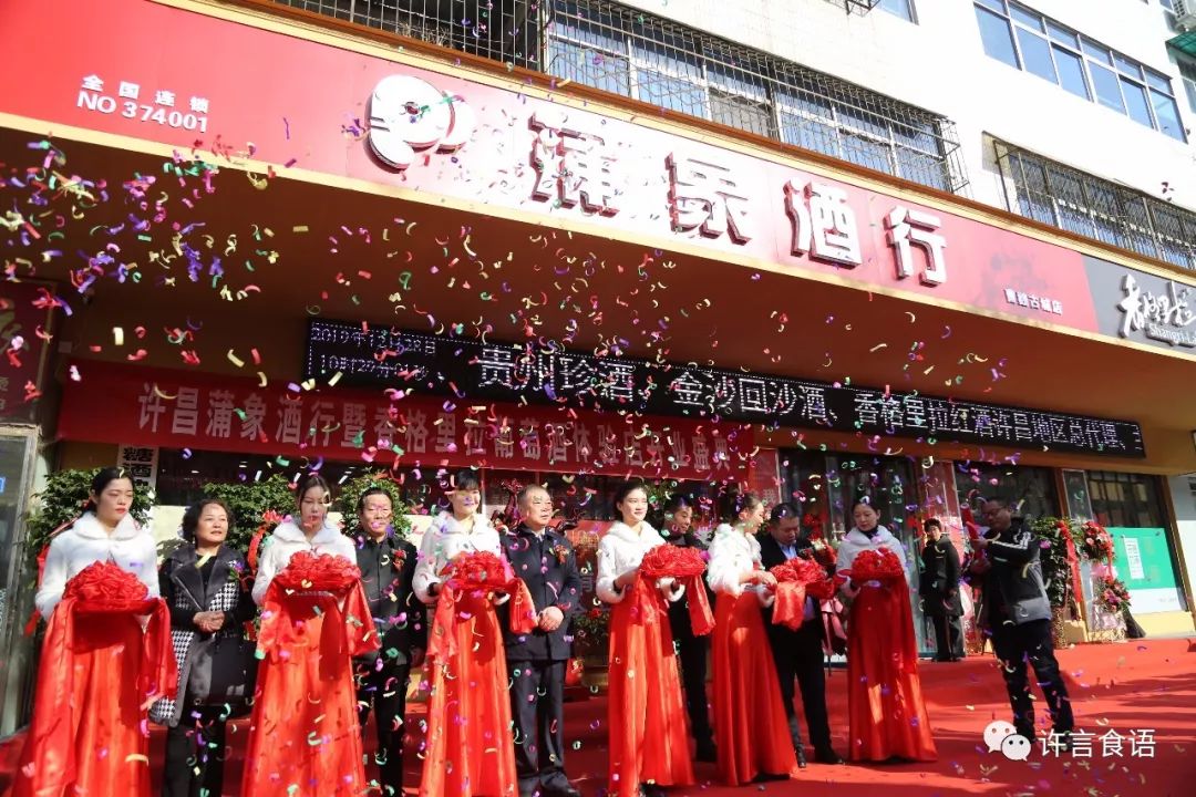 飞天茅台只卖899元!许昌这家酒行真任性,进店扫码还送酒!