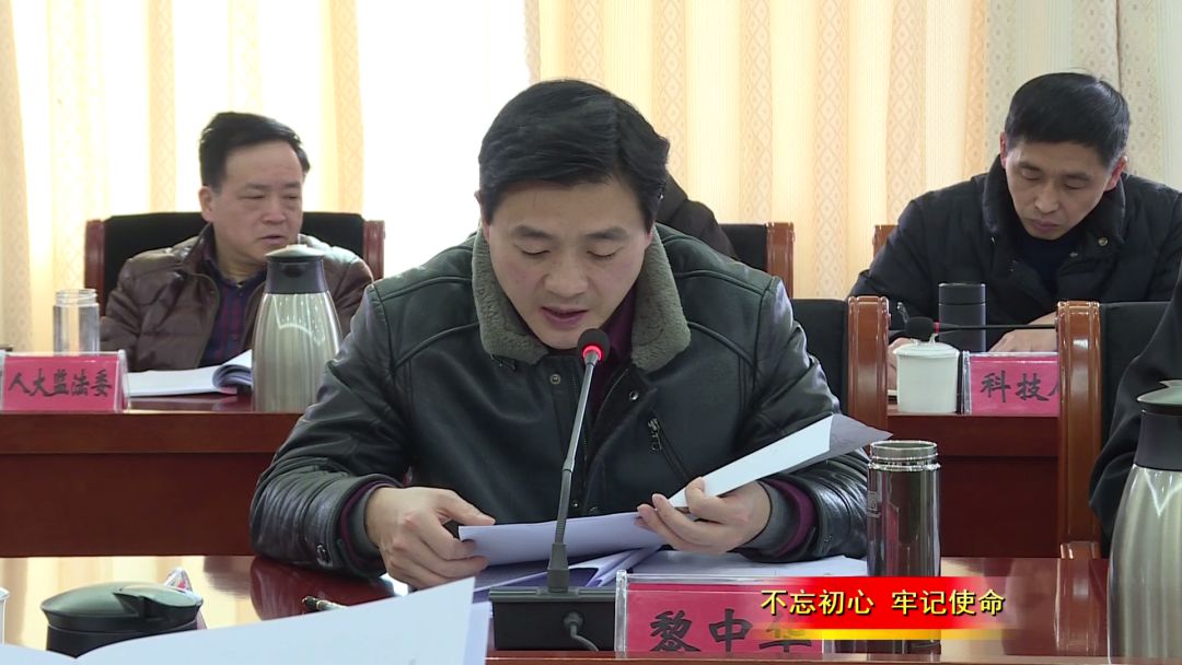 王芳汇报了文化体制改革工作推进情况;华祖军组织学习了中央全面深化