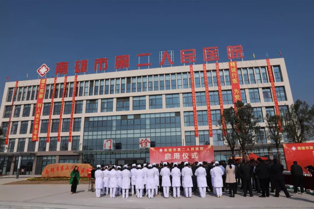 南雄发放"新年大礼包,9大民生工程启用,开工!