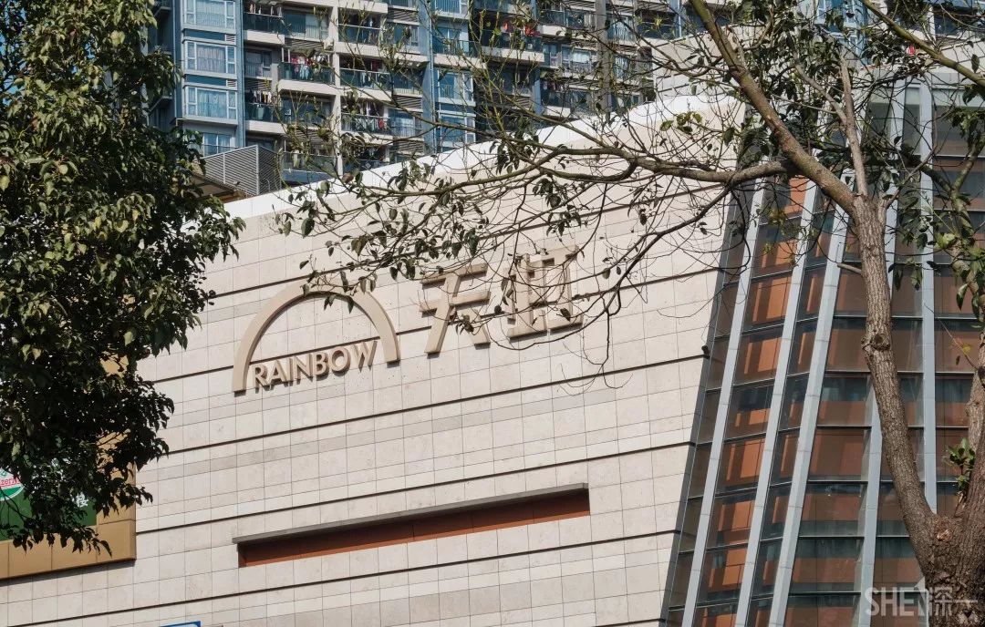 是天虹全国首家购物中心位于宝安区西乡大道与新湖路交汇处的西乡天虹