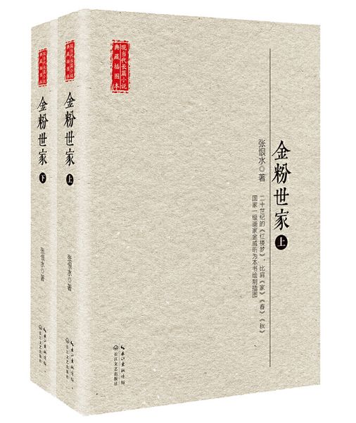 灵魂深处的舞者vol.04丨席与时—念念不忘,必有回响