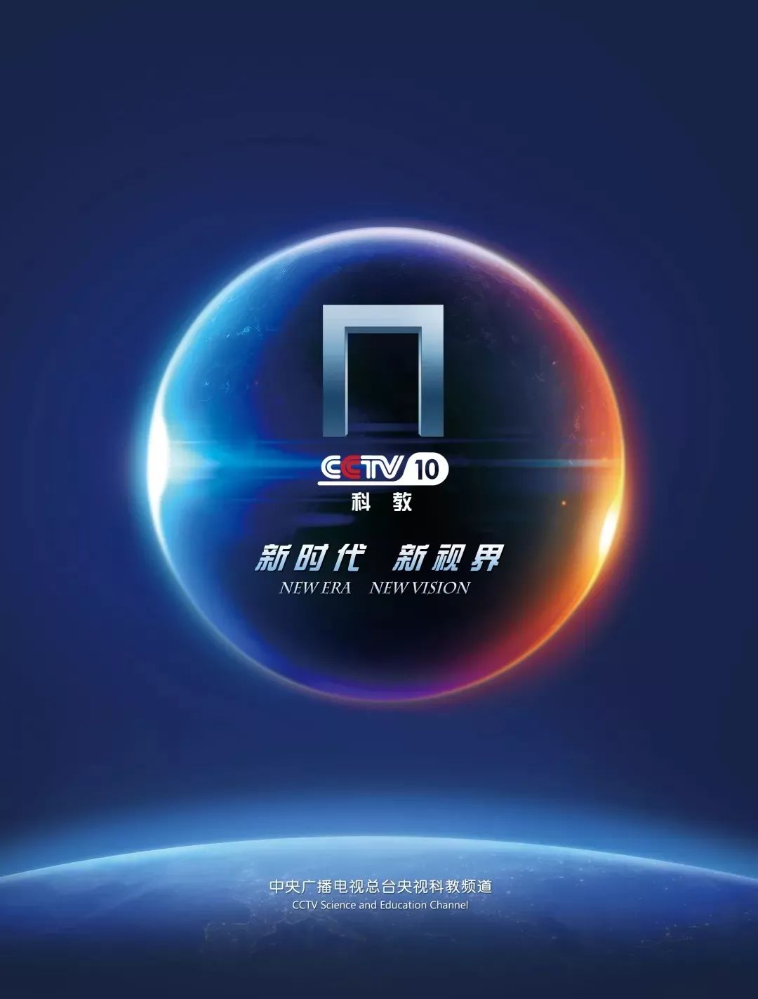 关注| 纪录片《花城》将于今晚在中央电视台科教频道播出