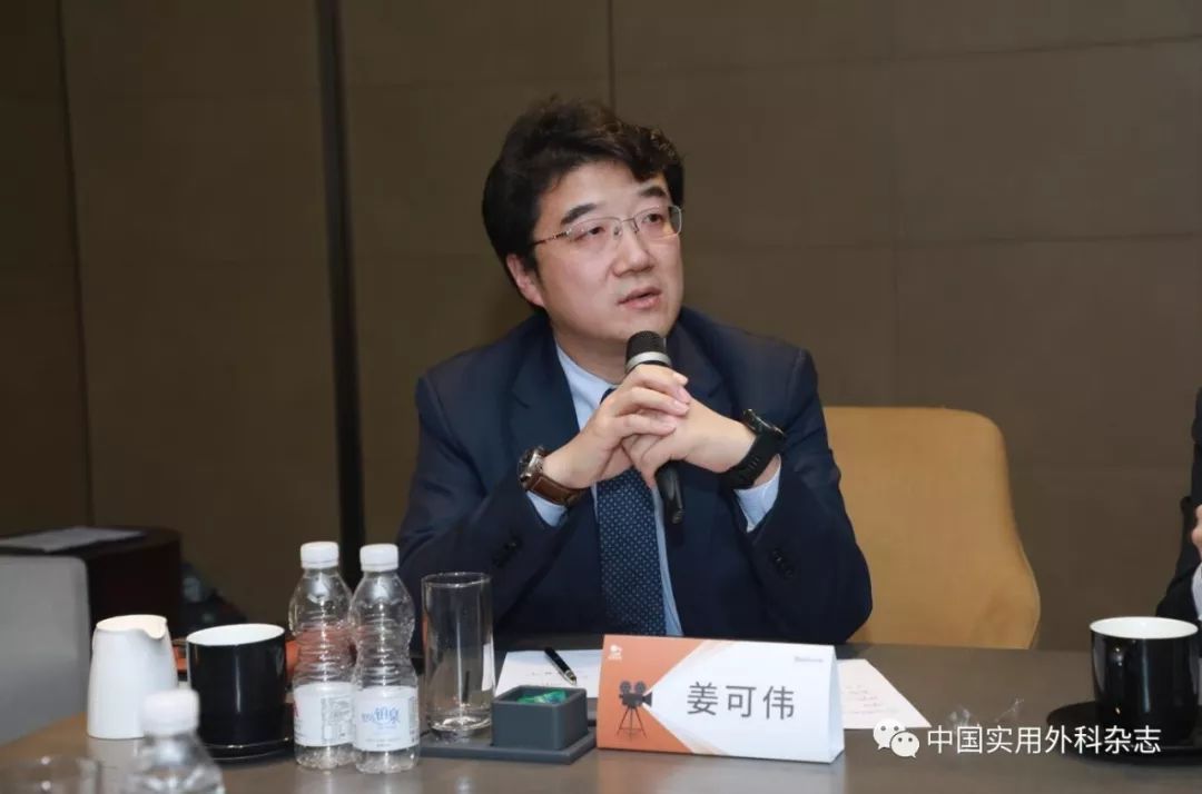 中国医师协会外科医师分会专业信息传播和教育工作委员