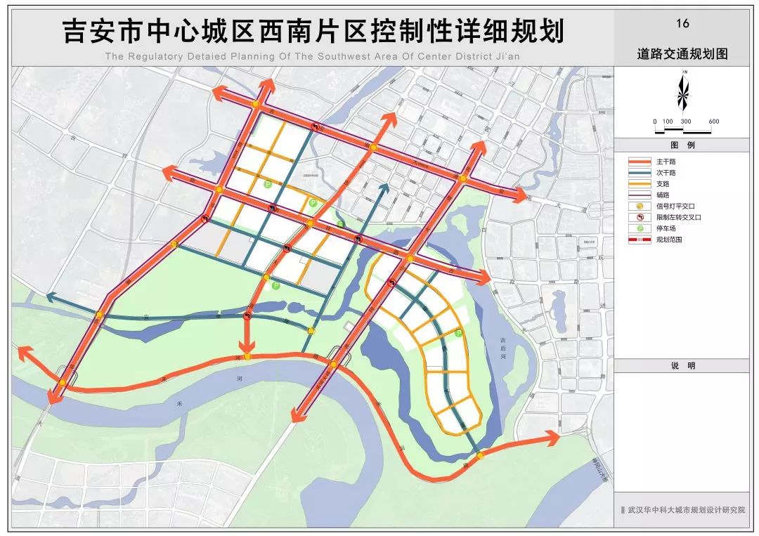 未来吉安市中心城区西南片控制性详细规划是这样的!