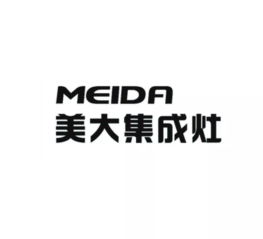 美大集成灶-明星企业地址:锦绣豪庭商铺s2-3珍茗金龙水-明星企业地址