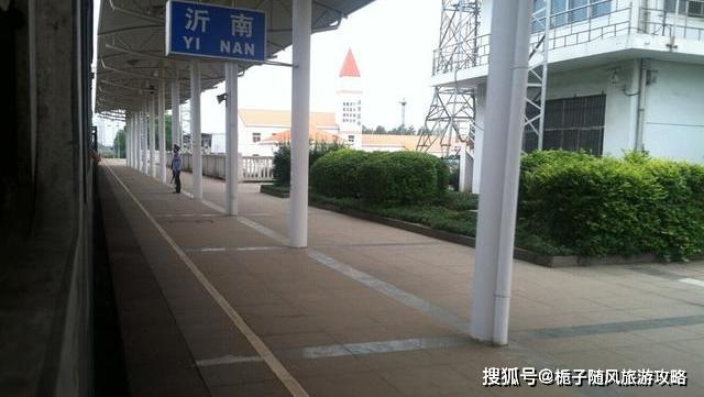 山东省沂南县重要的铁路车站——沂南站_临沂市