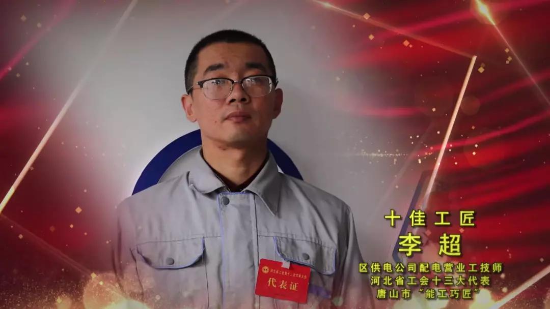 曹妃甸区首届"十佳工匠"出炉,你都认识不?