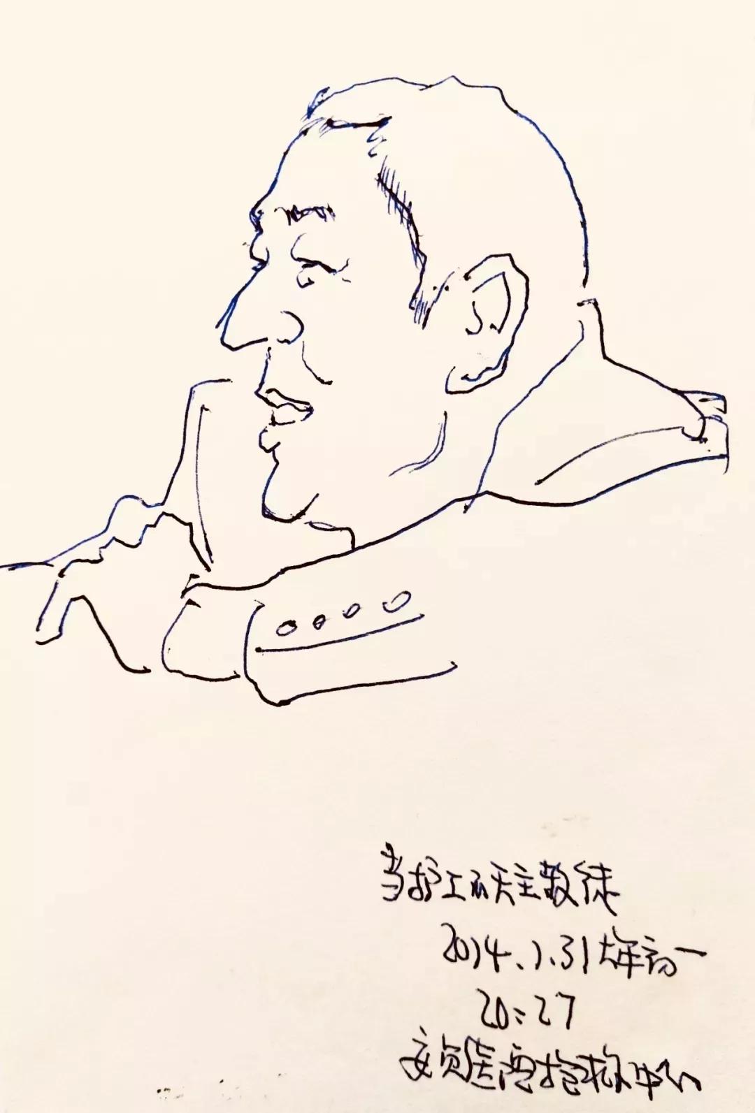 北京人 文革失学