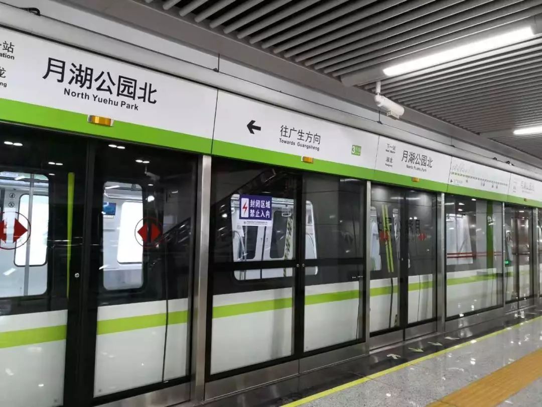 长沙地铁3,5号线12月30日试运行!运营时间要到..._线路