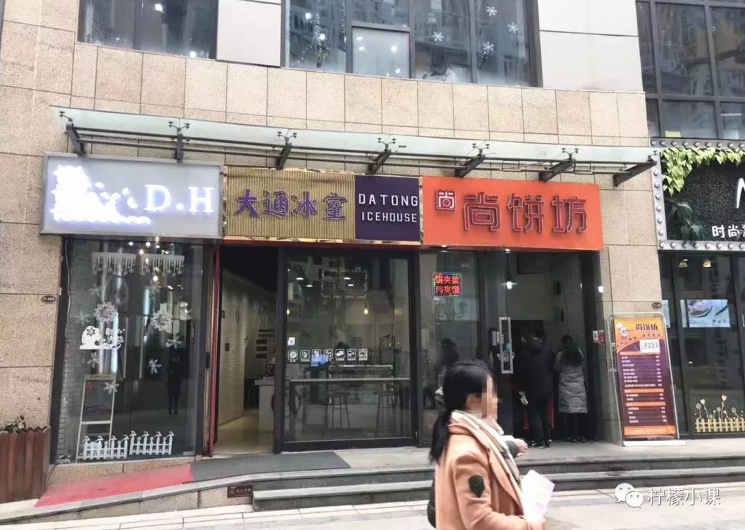 在鄭州開家奶茶店到底有多難