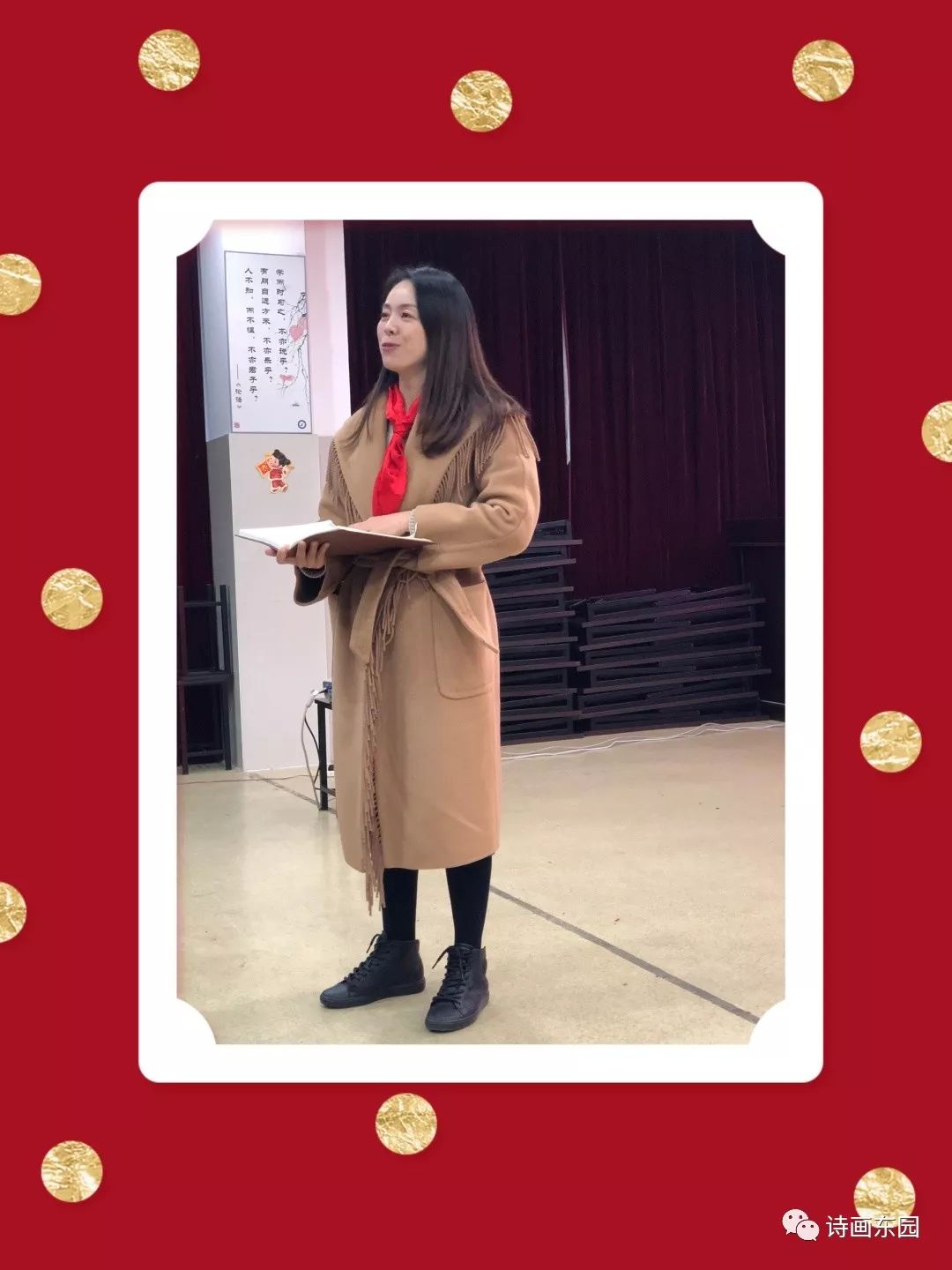 红领巾学院辅导员培训 暨2019年少先队工作年