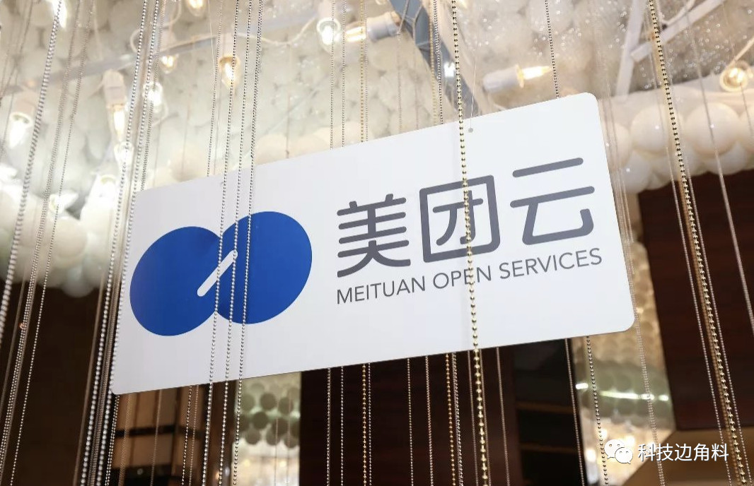 ​美团云注册资本暴增至8.7亿元,最大股东王兴辞任监事_北京