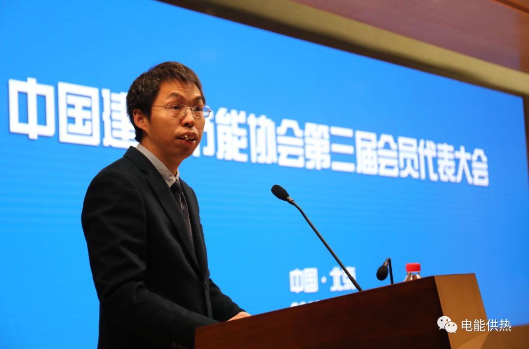 中国建筑节能协会第三届换届选举大会圆满落幕