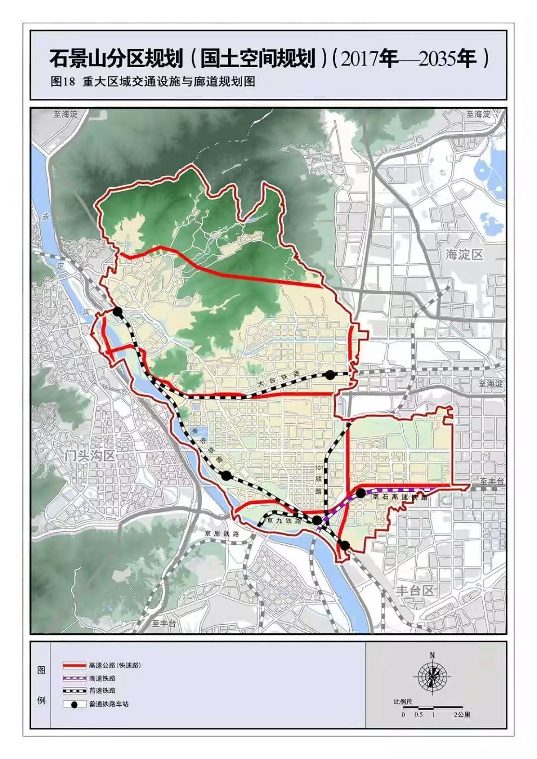 重磅224亿投资落定京西国道109新线高速开建在即