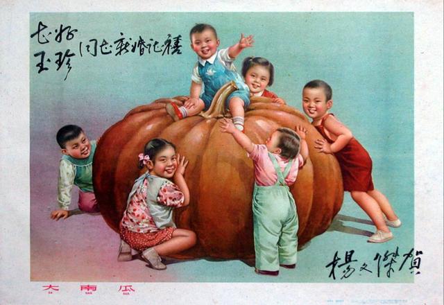 大炼钢铁支援农业宣传画的旧照片十七