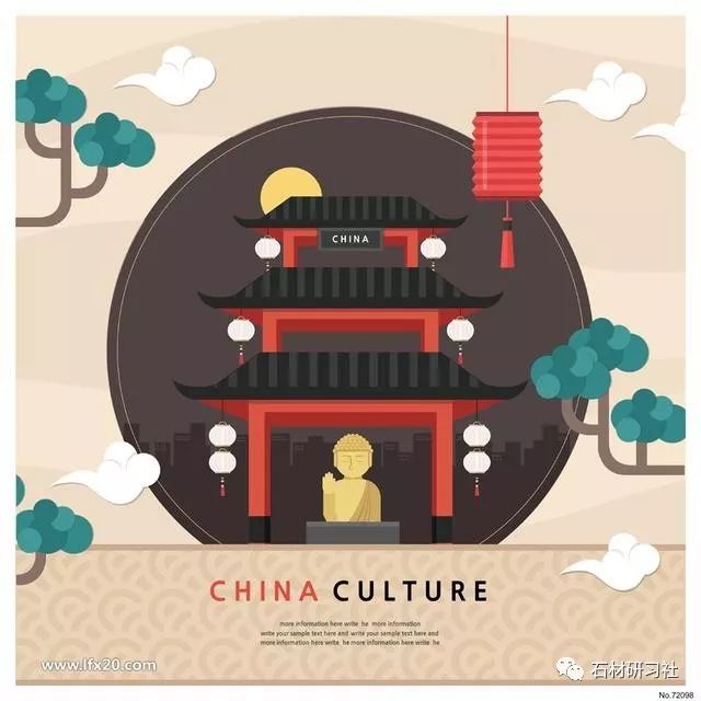 中国建筑卡通头像图片