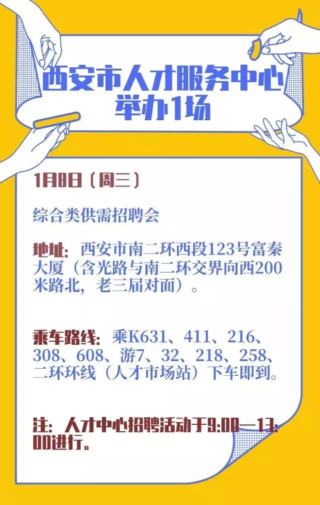 西安办理入职账单 来自搜狐网