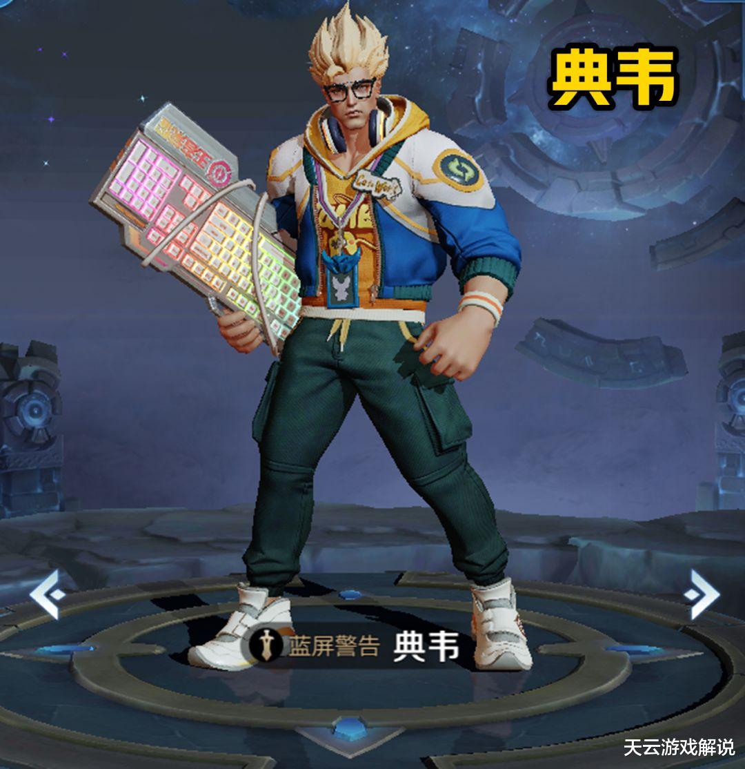 峡谷中能够站撸敌人的英雄有哪些典韦续航十足后期伤害爆炸