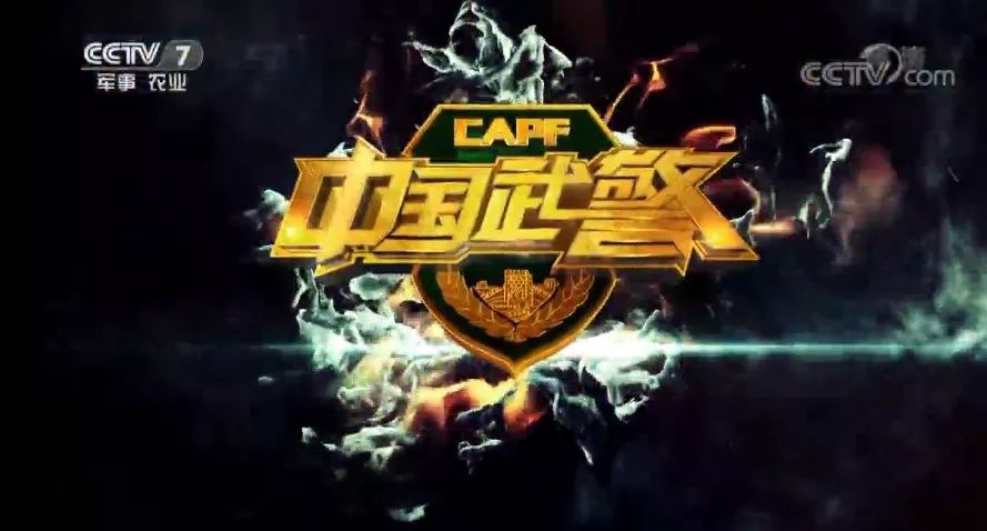 cctv7《中国武警》栏目展播时间