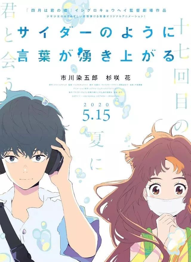 头条 真羞 紫罗兰永恒花园外传 国内海报被曝抄袭