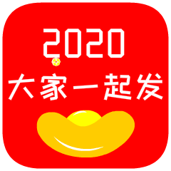 元旦节快乐祝福动态微信表情