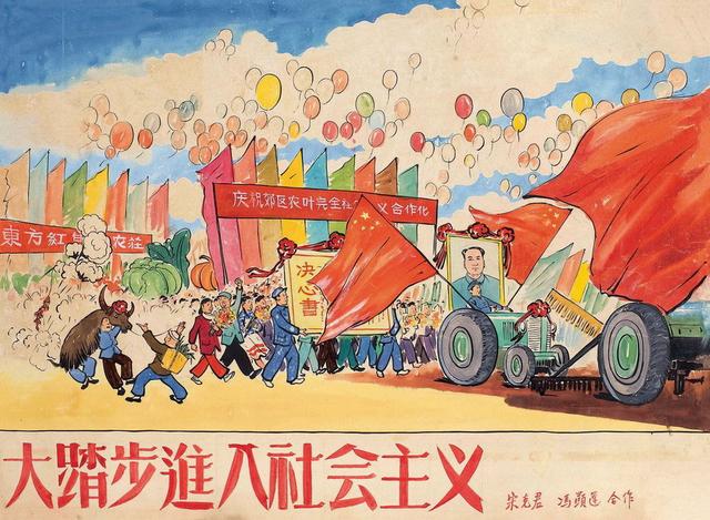上世纪建设社会主义系列宣传画