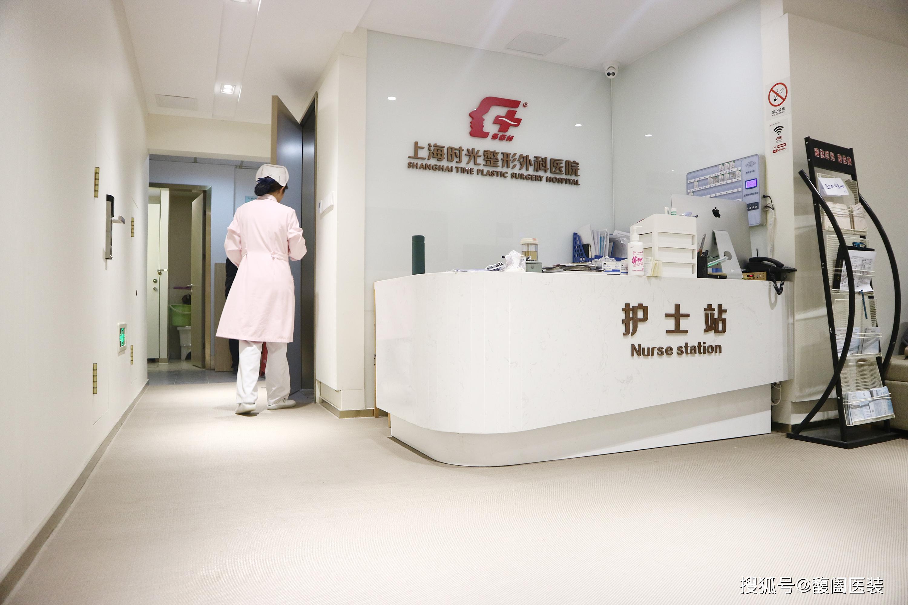 上海时光整形医院的装修实景图