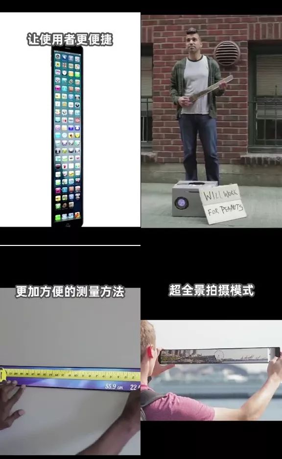 iphone12概念视频曝光被恶搞的太惨了