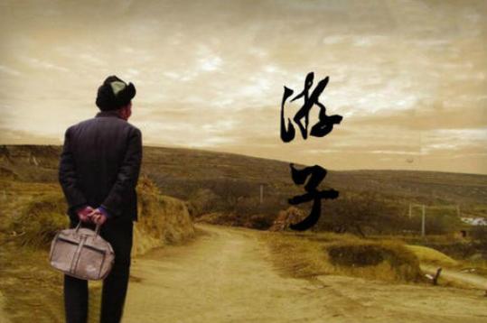 时间过得真快,一转眼又到年底了,该是漂泊在外的游子们回家的时刻了.