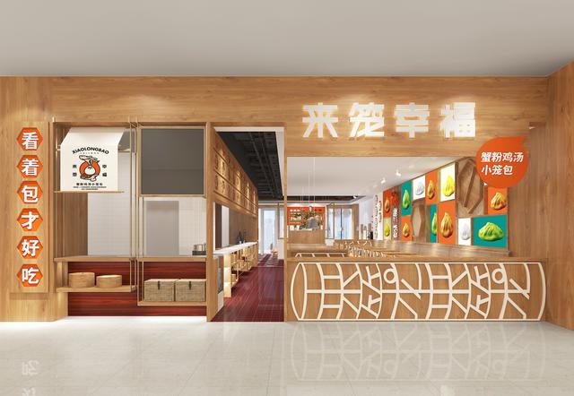 弄堂小笼包门店合伙人及生态供应链项目导入暨来笼幸福新品发布会成功