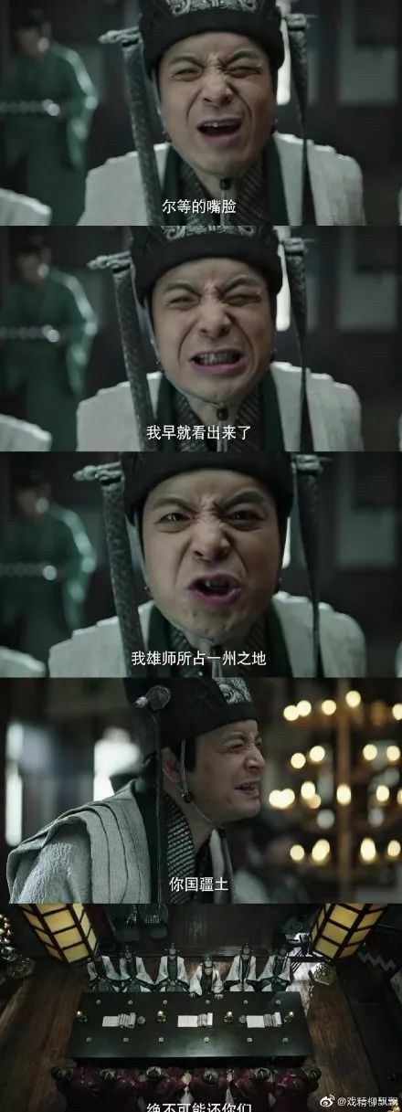 韩国议会又打起来了像极了庆余年里两国谈判的样子