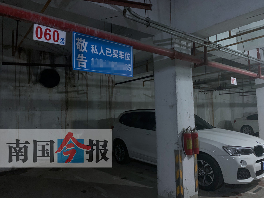 柳州一小区车位只卖不租业主买下却面临拍卖(图)