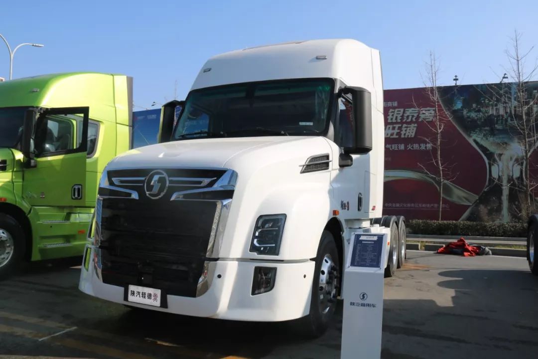 陕汽商用车2020年会展车一览长头牵引车翼系列新品齐亮相