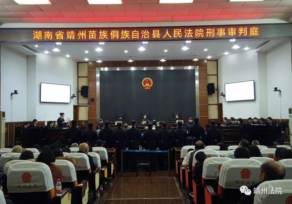 “操场埋尸案”多名公职人员被判，原校长黄炳松获刑15年