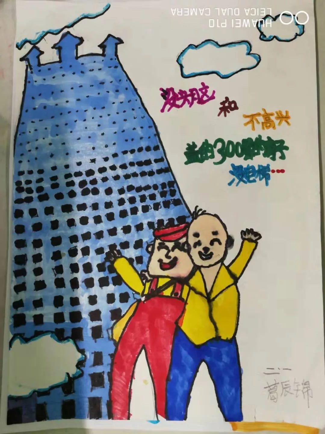 小小画笔绘我心记二年级我为图书绘插图活动