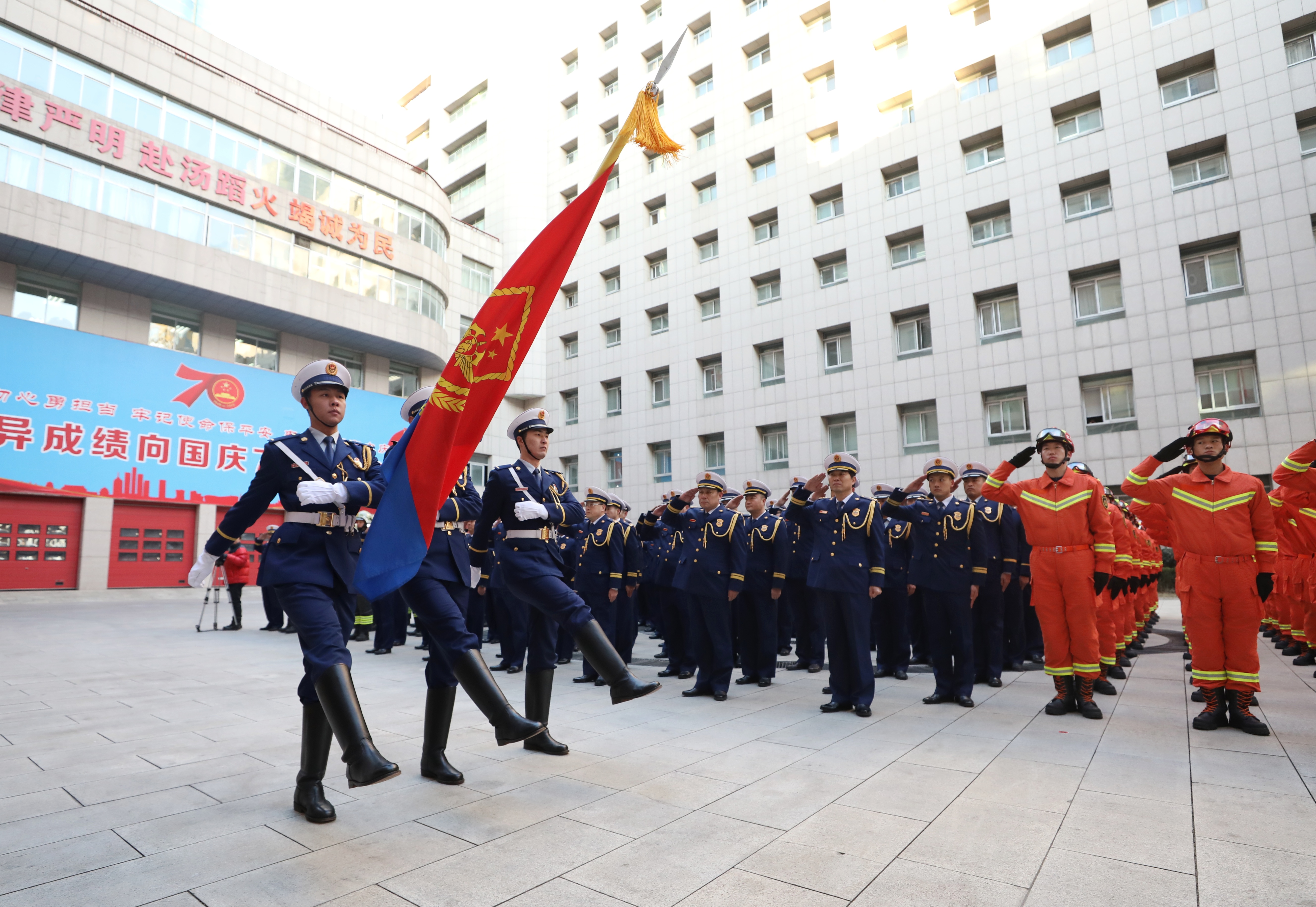 北京市消防救援總隊今日正式掛牌