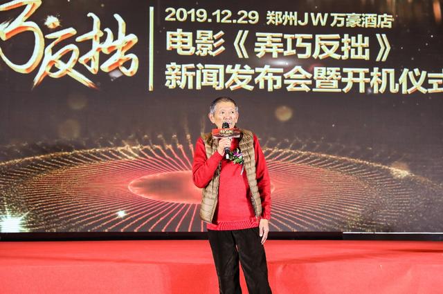 著名导演赵浚凯携演员罗京民亮相