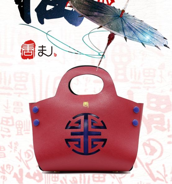春花秋月:唐夫人文化包包大集合