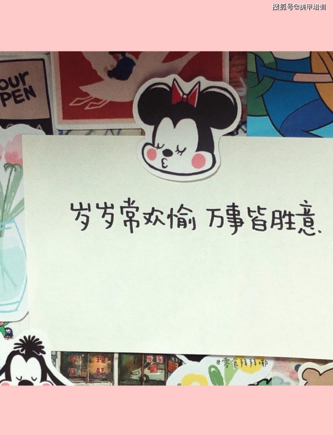 跨年时发的励志可爱句子2020朋友圈秒赞文案2020做更优秀的自己