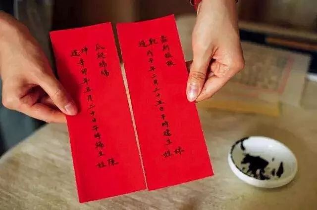 月,日,时转换为干支标注的生辰八字填到庚帖上,交给男方