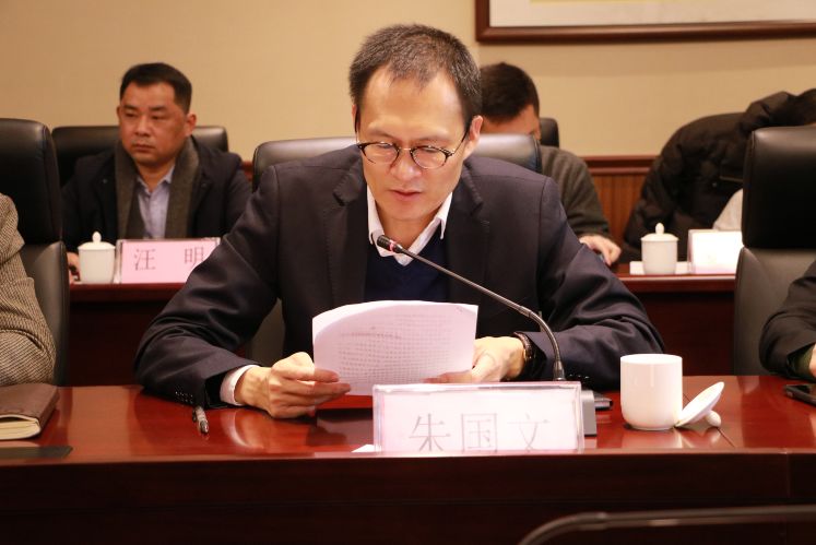 苏州市养老产业发展有限公司总经理朱国文就公司的发展情况和苏州市怡