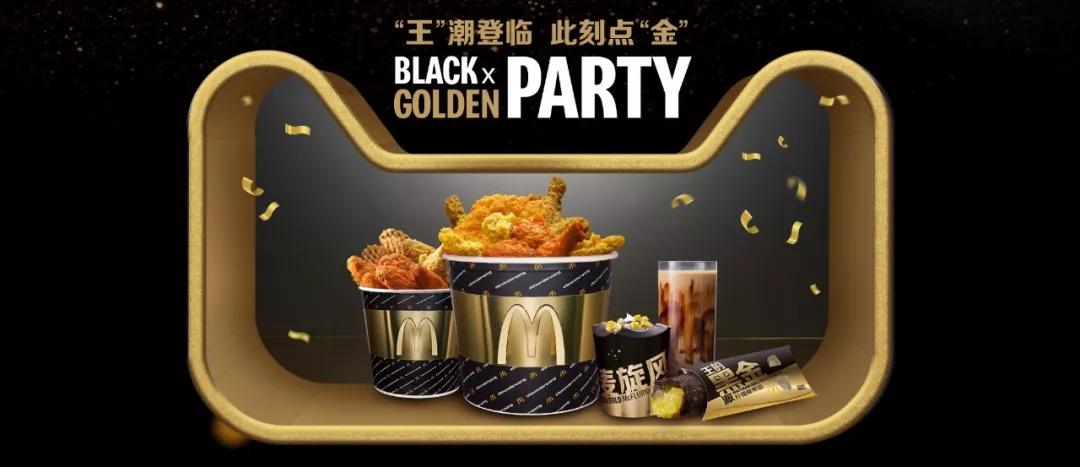 黑金时代来临!麦当劳 x alexanderwang 一波"堡包"强势来袭!