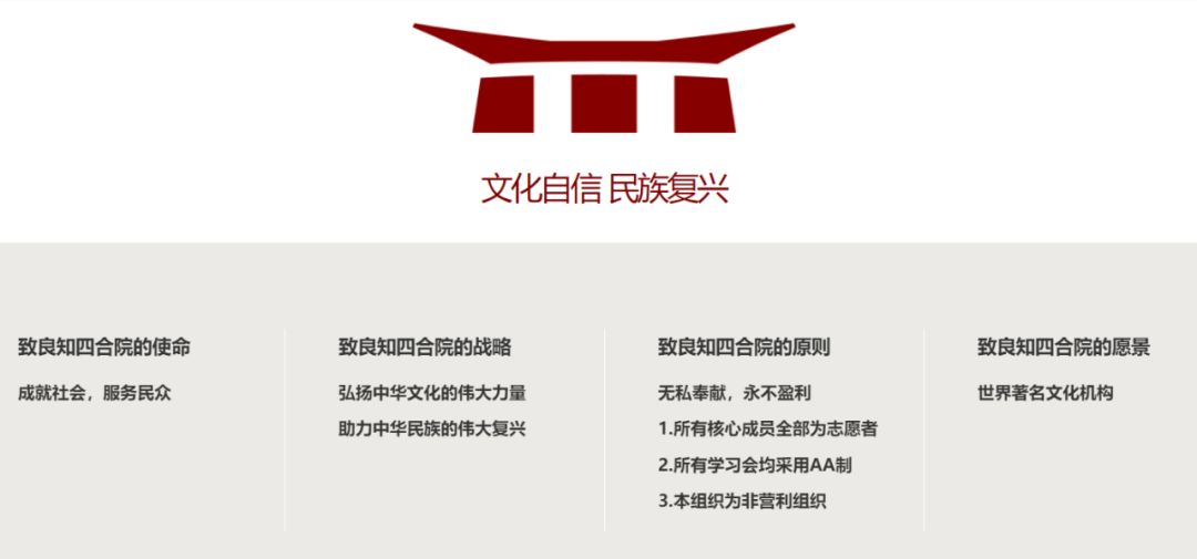 致良知logo图片