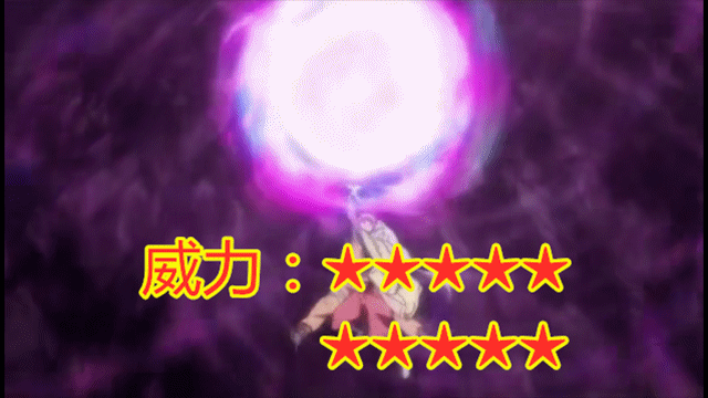 巨大,而且还带有强大的封印能力,当时一发就将不死不灭的魔物给击败了