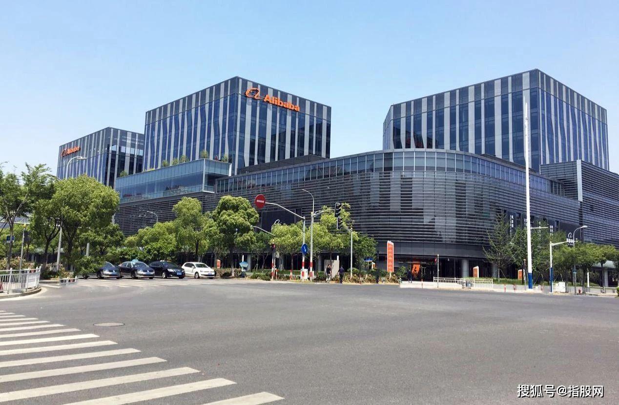 北京阿里巴巴大厦图片