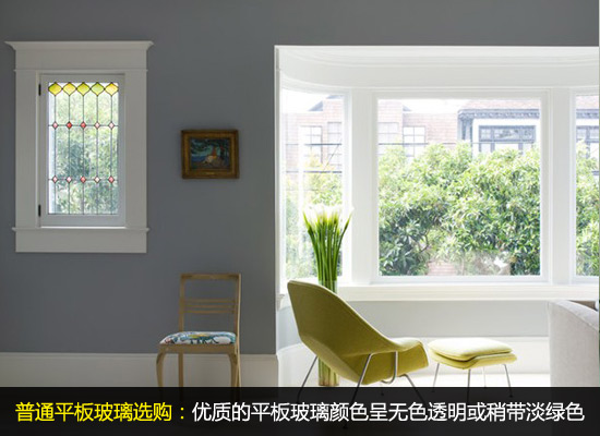 别致家装 四种常用玻璃你家适合哪种